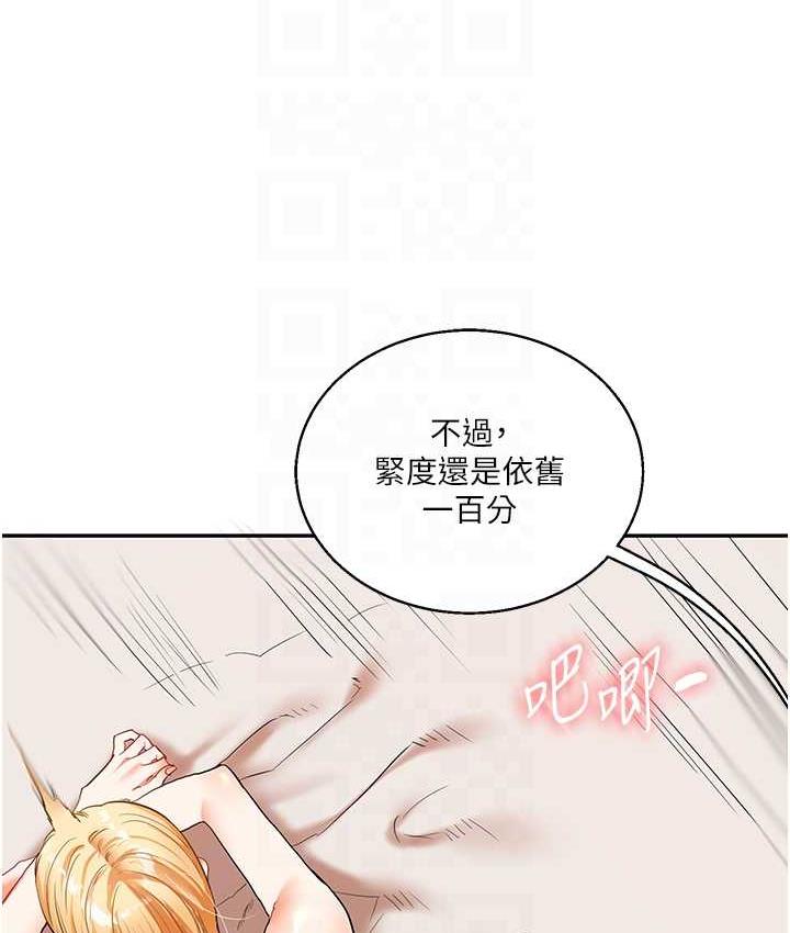 [韩国漫画] 玩转学姐 剧情,女学生#[157P]-41