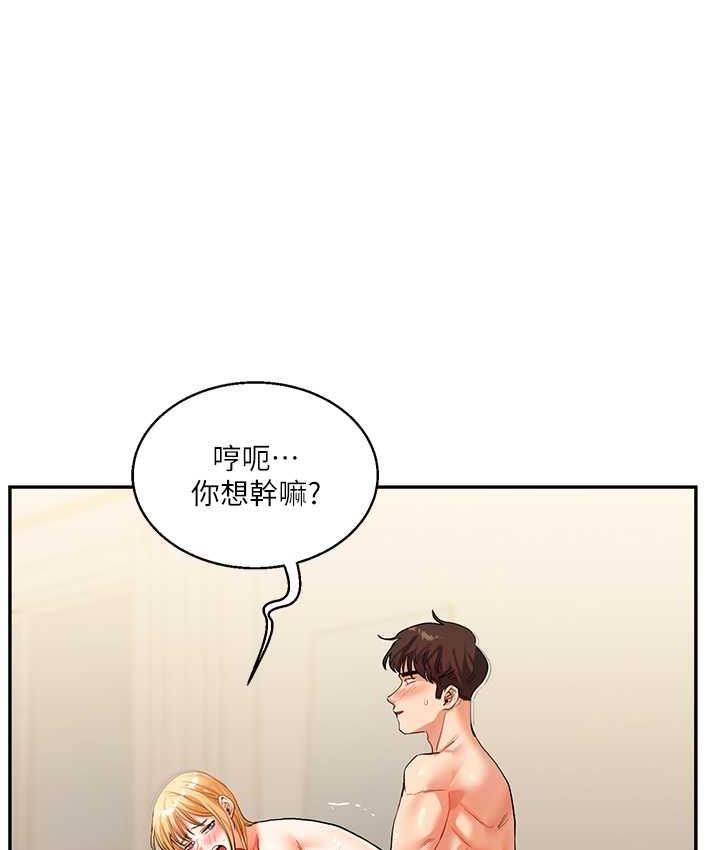 [韩国漫画] 玩转学姐 剧情,女学生#[157P]-48