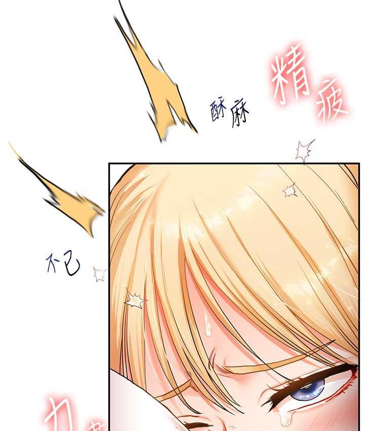 [韩国漫画] 玩转学姐 剧情,女学生#[157P]-5
