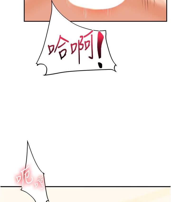 [韩国漫画] 玩转学姐 剧情,女学生#[157P]-59