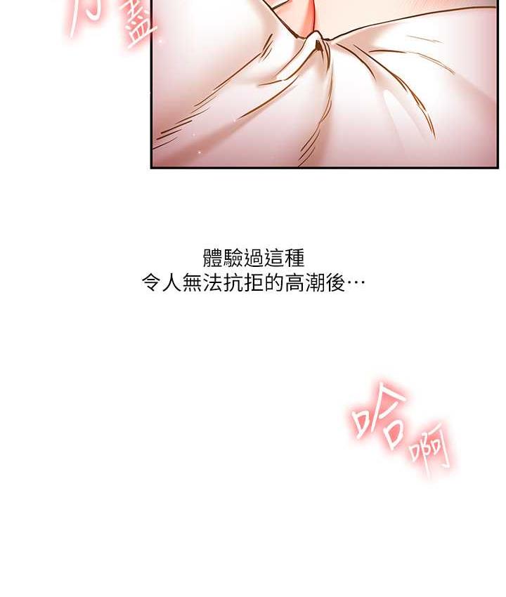 [韩国漫画] 玩转学姐 剧情,女学生#[157P]-6