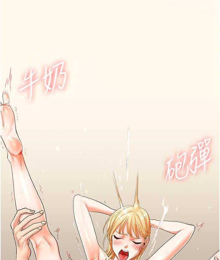 [韩国漫画] 玩转学姐 剧情,女学生#[157P]-66