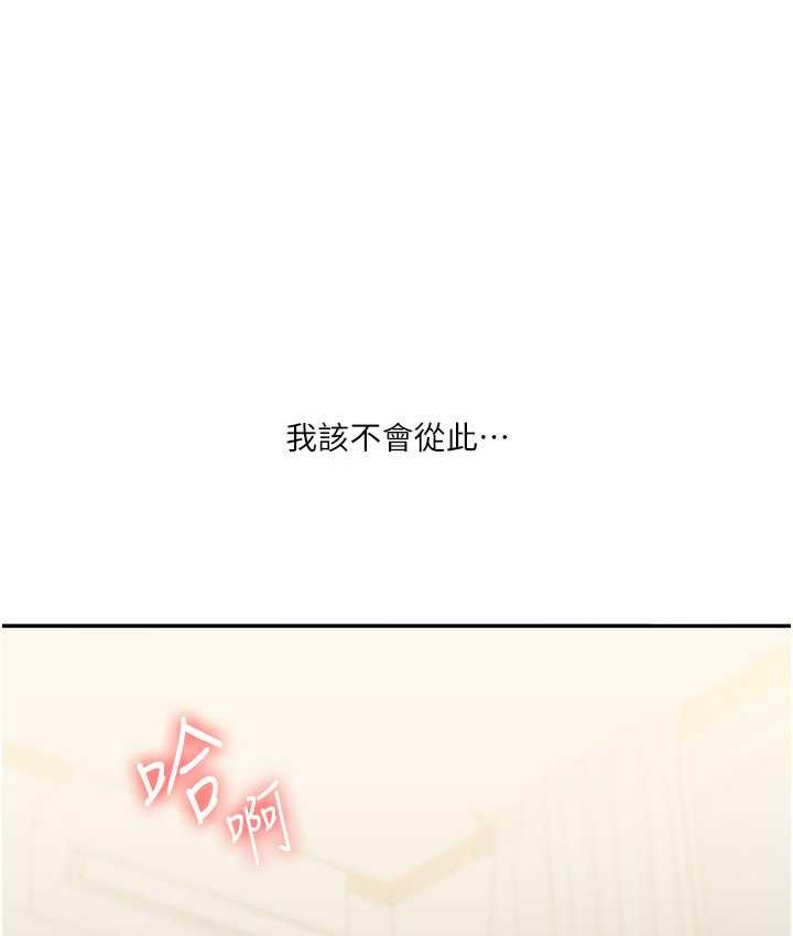 [韩国漫画] 玩转学姐 剧情,女学生#[157P]-7