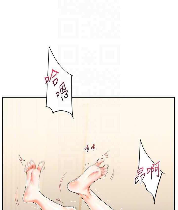 [韩国漫画] 玩转学姐 剧情,女学生#[157P]-70