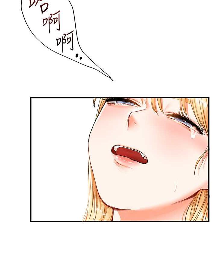 [韩国漫画] 玩转学姐 剧情,女学生#[157P]-73