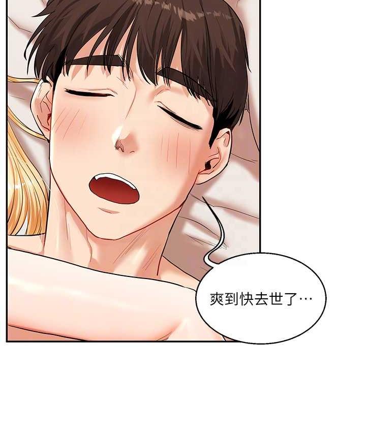 [韩国漫画] 玩转学姐 剧情,女学生#[157P]-78