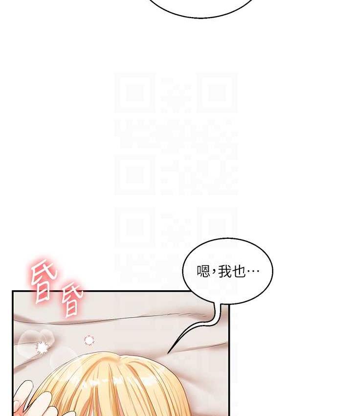 [韩国漫画] 玩转学姐 剧情,女学生#[157P]-81
