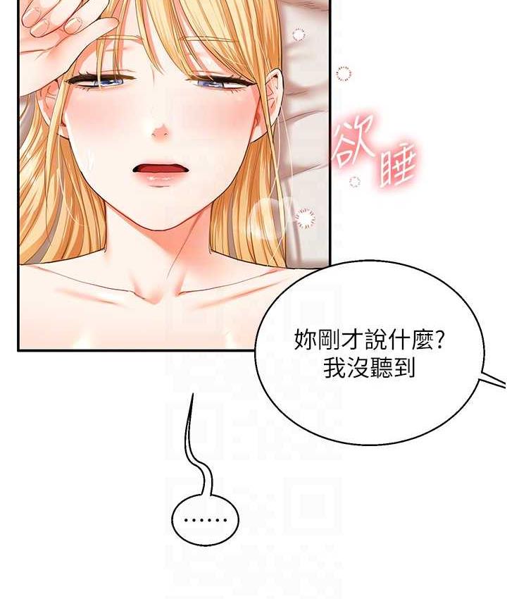 [韩国漫画] 玩转学姐 剧情,女学生#[157P]-82