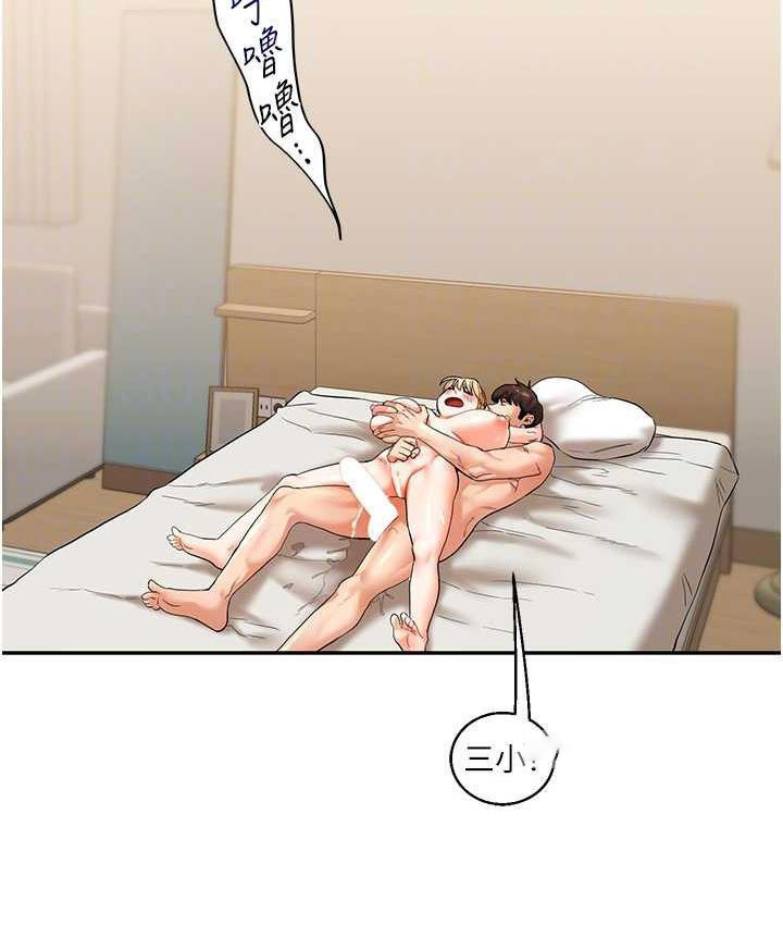 [韩国漫画] 玩转学姐 剧情,女学生#[157P]-84