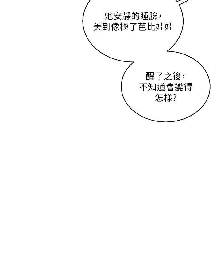 [韩国漫画] 玩转学姐 剧情,女学生#[157P]-91