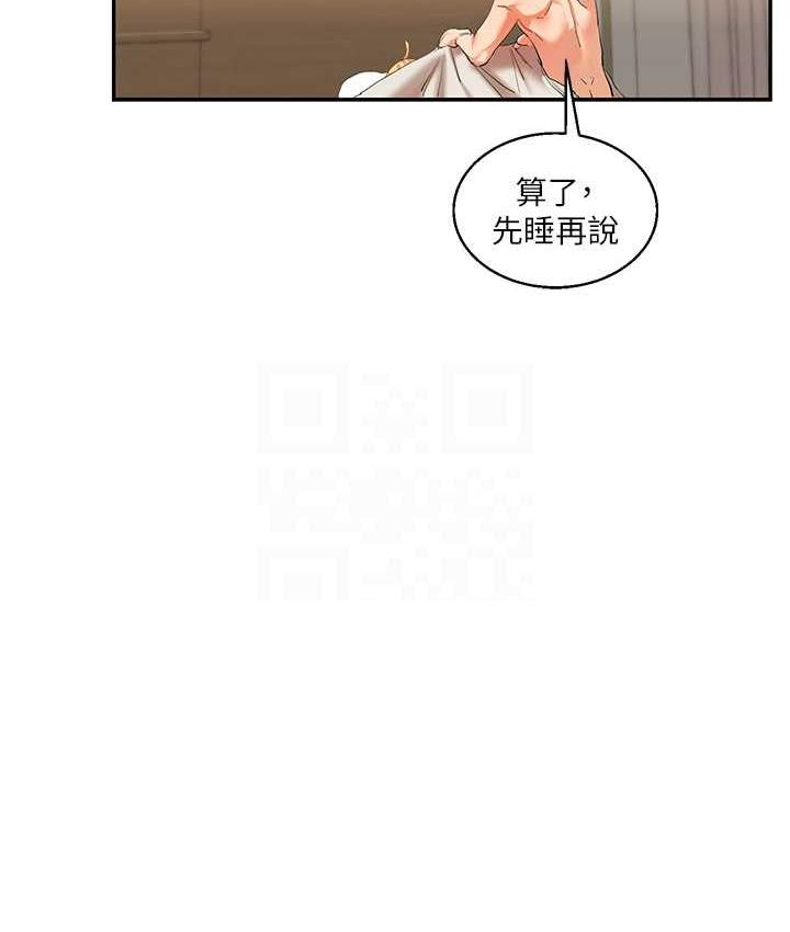 [韩国漫画] 玩转学姐 剧情,女学生#[157P]-95
