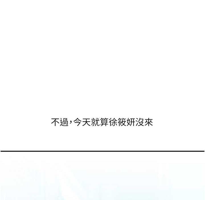 [韩国漫画] 玩转学姐 剧情,女学生#[131P]-1