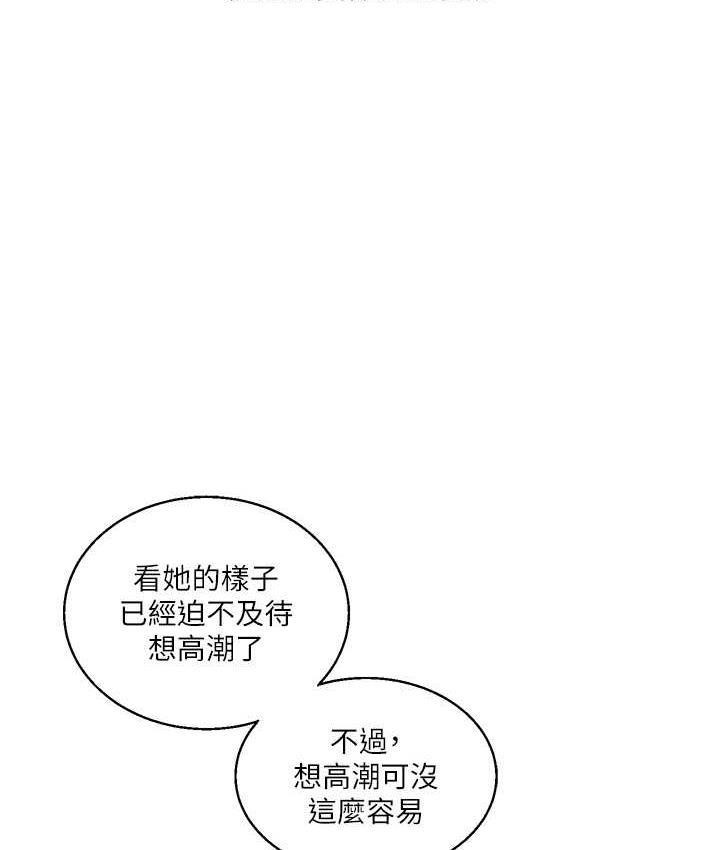 [韩国漫画] 玩转学姐 剧情,女学生#[131P]-104