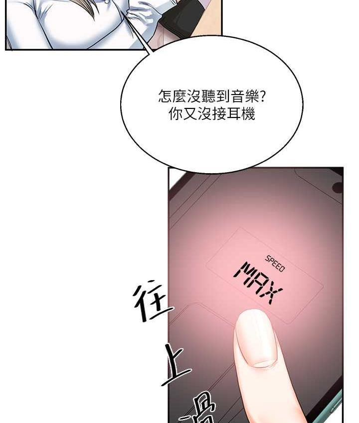 [韩国漫画] 玩转学姐 剧情,女学生#[131P]-116