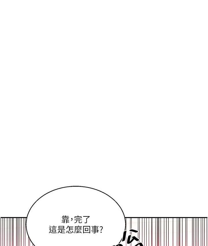 [韩国漫画] 玩转学姐 剧情,女学生#[131P]-119