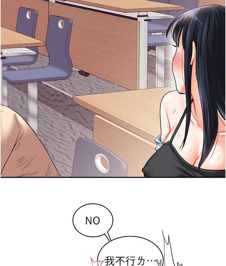 [韩国漫画] 玩转学姐 剧情,女学生#[131P]-127