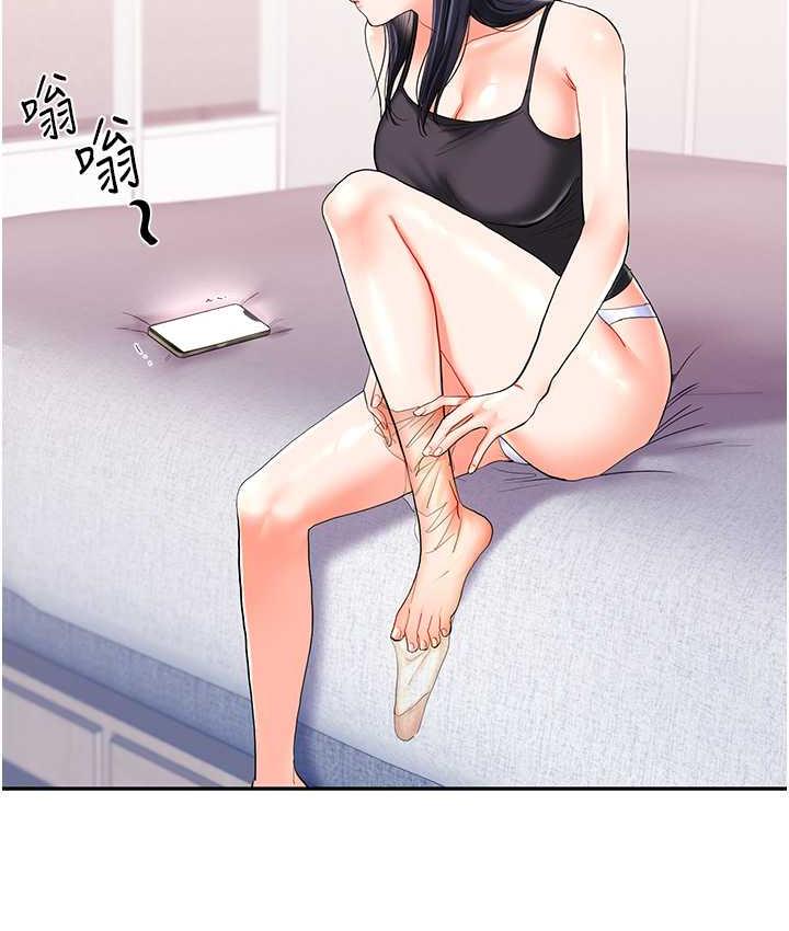[韩国漫画] 玩转学姐 剧情,女学生#[131P]-14