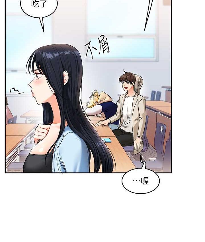 [韩国漫画] 玩转学姐 剧情,女学生#[131P]-25