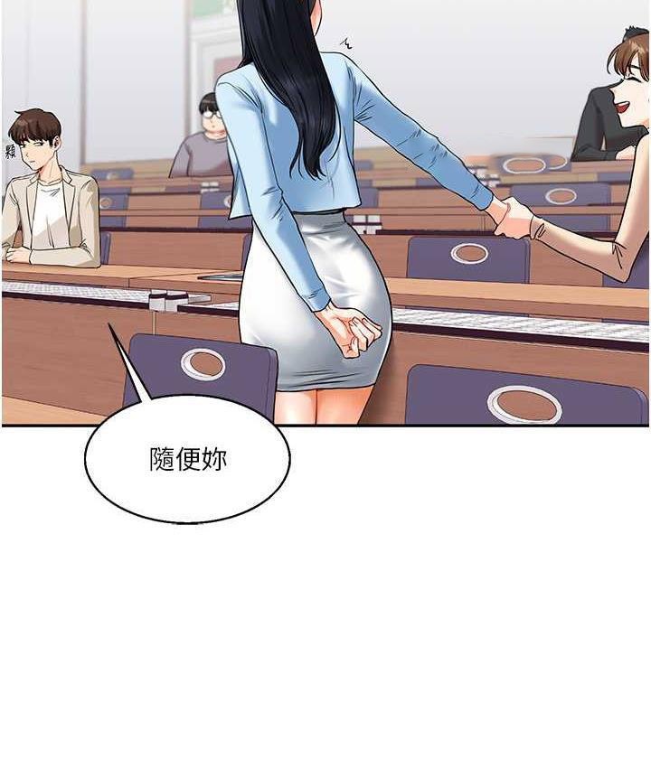 [韩国漫画] 玩转学姐 剧情,女学生#[131P]-42