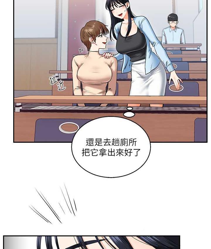 [韩国漫画] 玩转学姐 剧情,女学生#[131P]-49