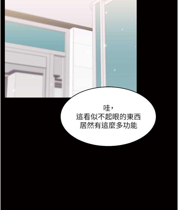 [韩国漫画] 玩转学姐 剧情,女学生#[131P]-52