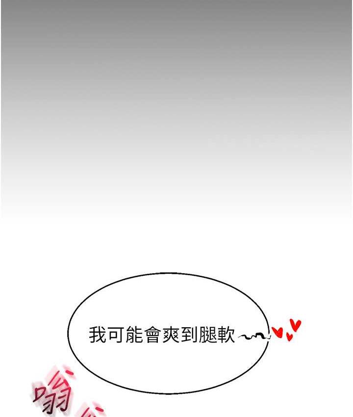 [韩国漫画] 玩转学姐 剧情,女学生#[131P]-59