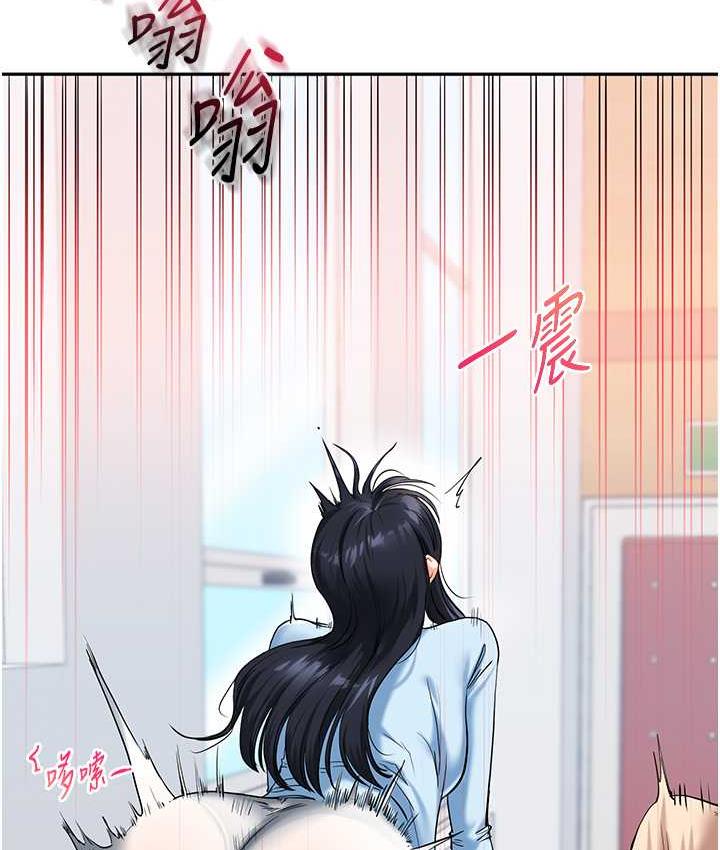 [韩国漫画] 玩转学姐 剧情,女学生#[131P]-60