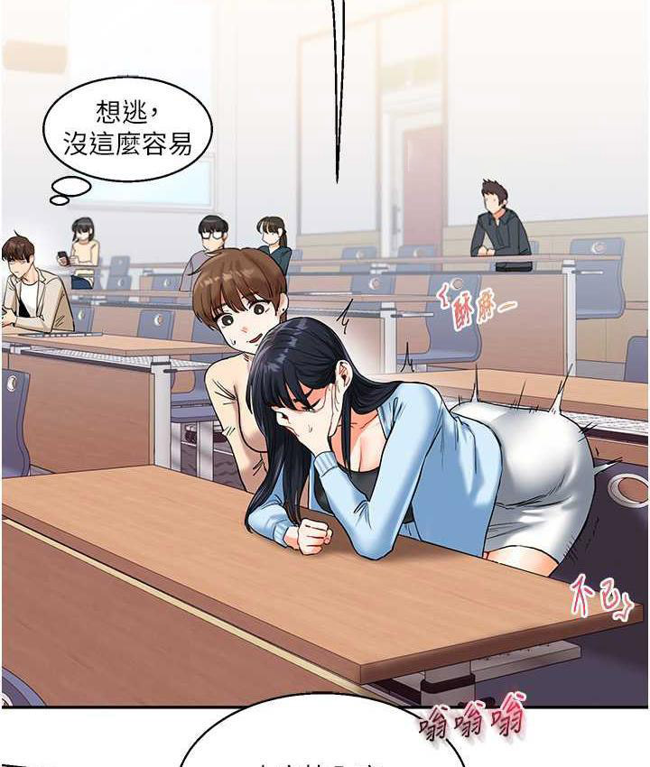 [韩国漫画] 玩转学姐 剧情,女学生#[131P]-63