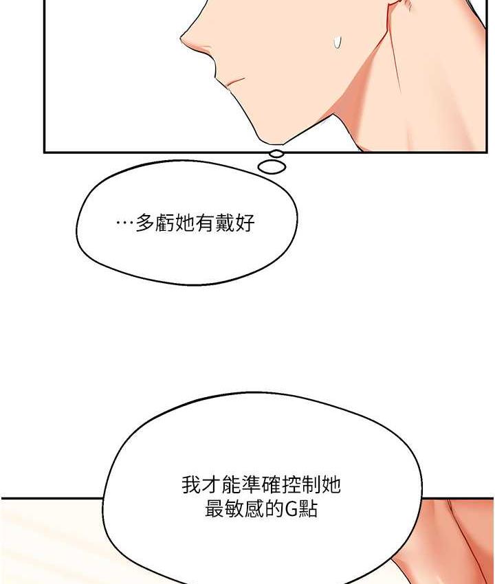 [韩国漫画] 玩转学姐 剧情,女学生#[131P]-66