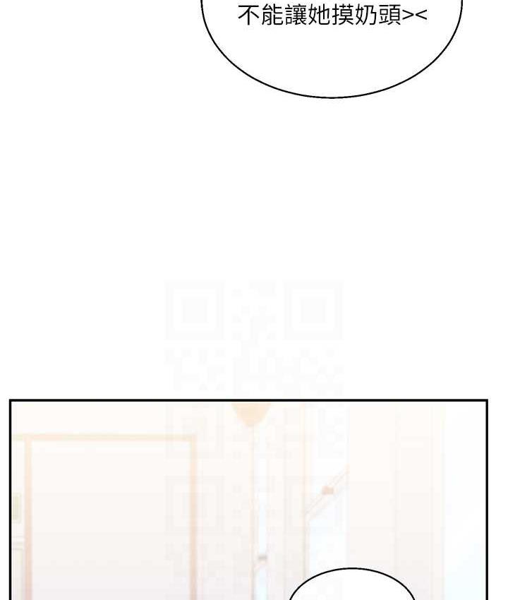 [韩国漫画] 玩转学姐 剧情,女学生#[131P]-74