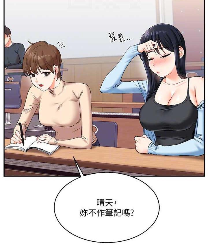 [韩国漫画] 玩转学姐 剧情,女学生#[131P]-77
