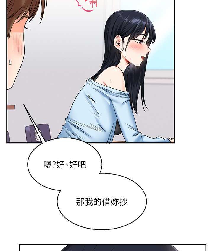 [韩国漫画] 玩转学姐 剧情,女学生#[131P]-79