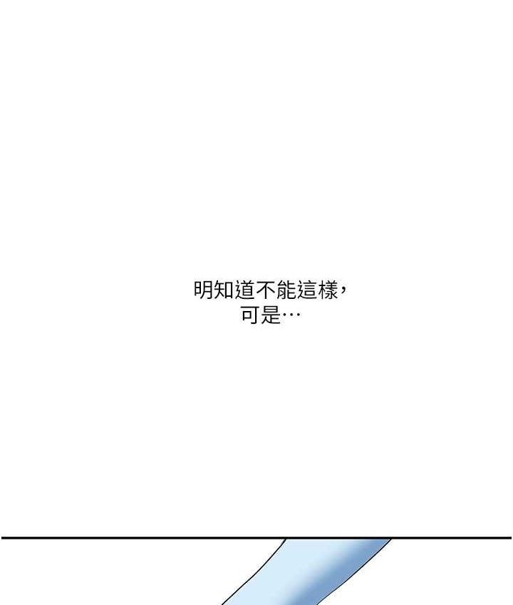[韩国漫画] 玩转学姐 剧情,女学生#[131P]-89