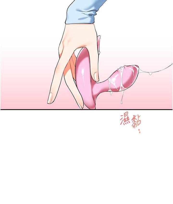 [韩国漫画] 玩转学姐 剧情,女学生#[131P]-90