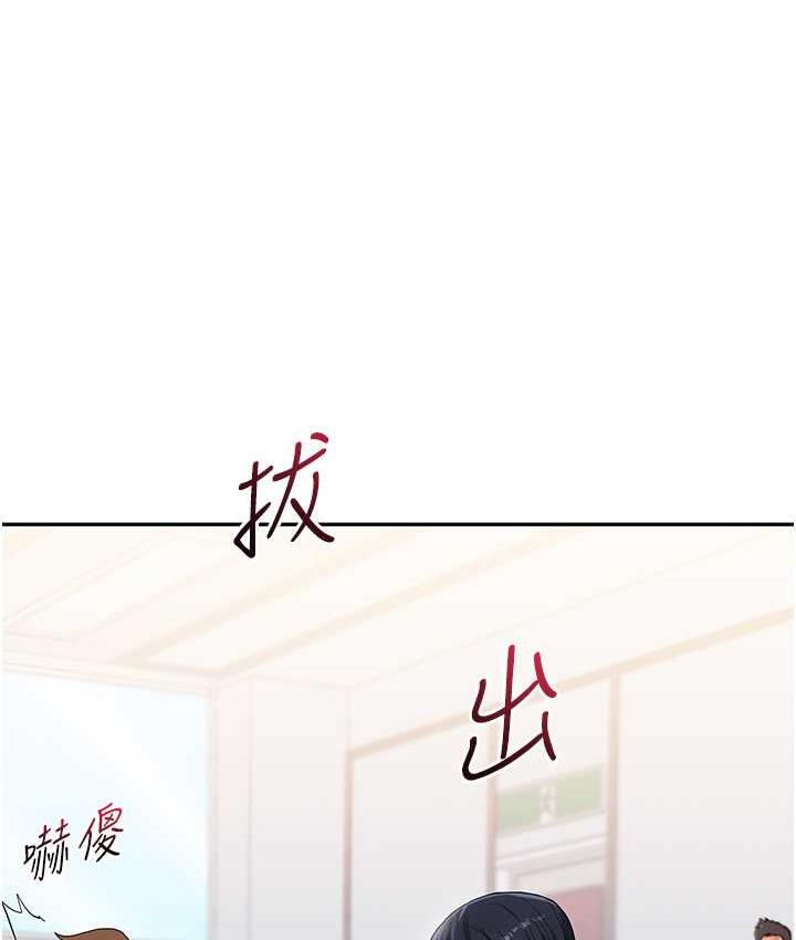 [韩国漫画] 玩转学姐 剧情,女学生#[131P]-91