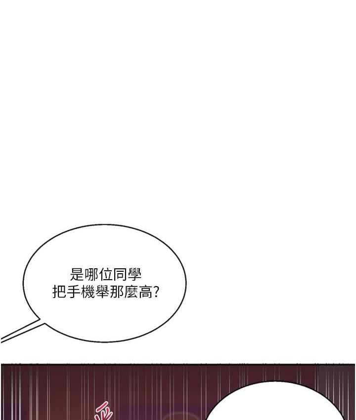 [韩国漫画] 玩转学姐 剧情,女学生#[173P]-1