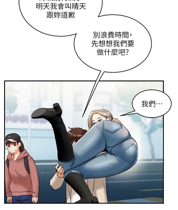 [韩国漫画] 玩转学姐 剧情,女学生#[173P]-103