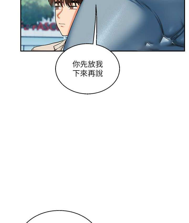 [韩国漫画] 玩转学姐 剧情,女学生#[173P]-105