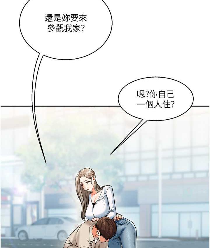 [韩国漫画] 玩转学姐 剧情,女学生#[173P]-106