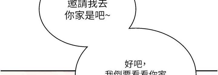 [韩国漫画] 玩转学姐 剧情,女学生#[173P]-107