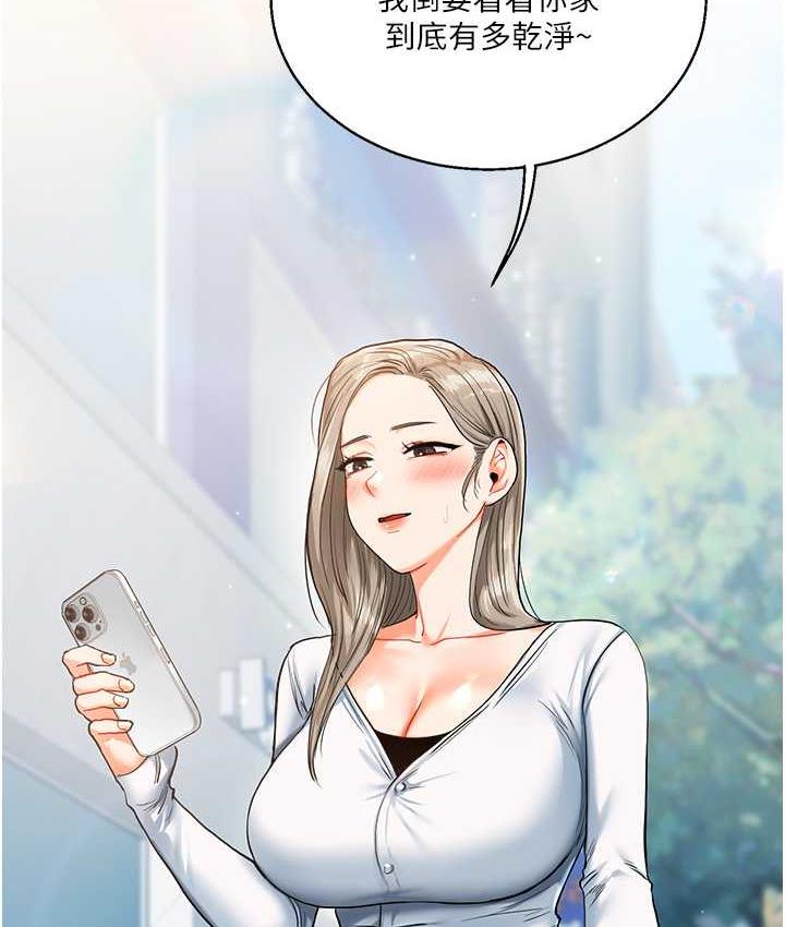 [韩国漫画] 玩转学姐 剧情,女学生#[173P]-108