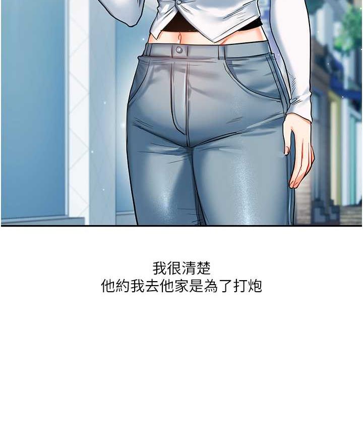 [韩国漫画] 玩转学姐 剧情,女学生#[173P]-109