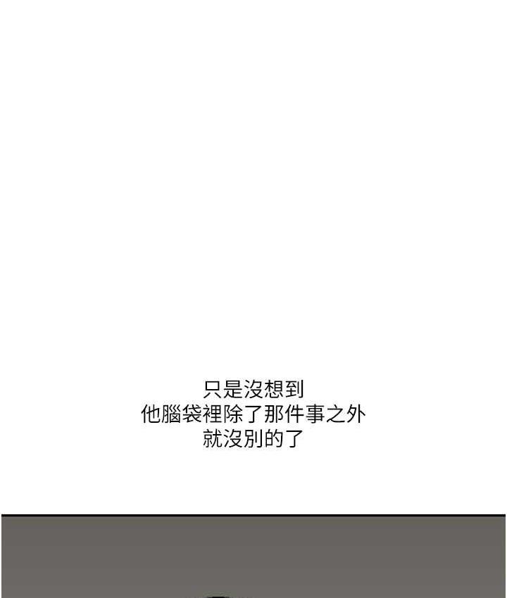 [韩国漫画] 玩转学姐 剧情,女学生#[173P]-110