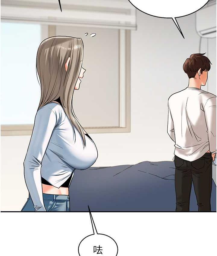 [韩国漫画] 玩转学姐 剧情,女学生#[173P]-113