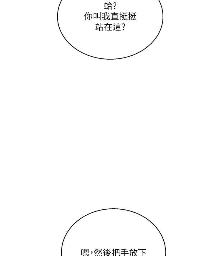 [韩国漫画] 玩转学姐 剧情,女学生#[173P]-121