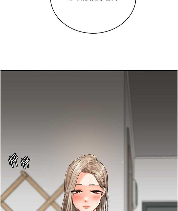 [韩国漫画] 玩转学姐 剧情,女学生#[173P]-122