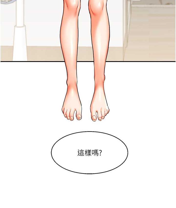 [韩国漫画] 玩转学姐 剧情,女学生#[173P]-124