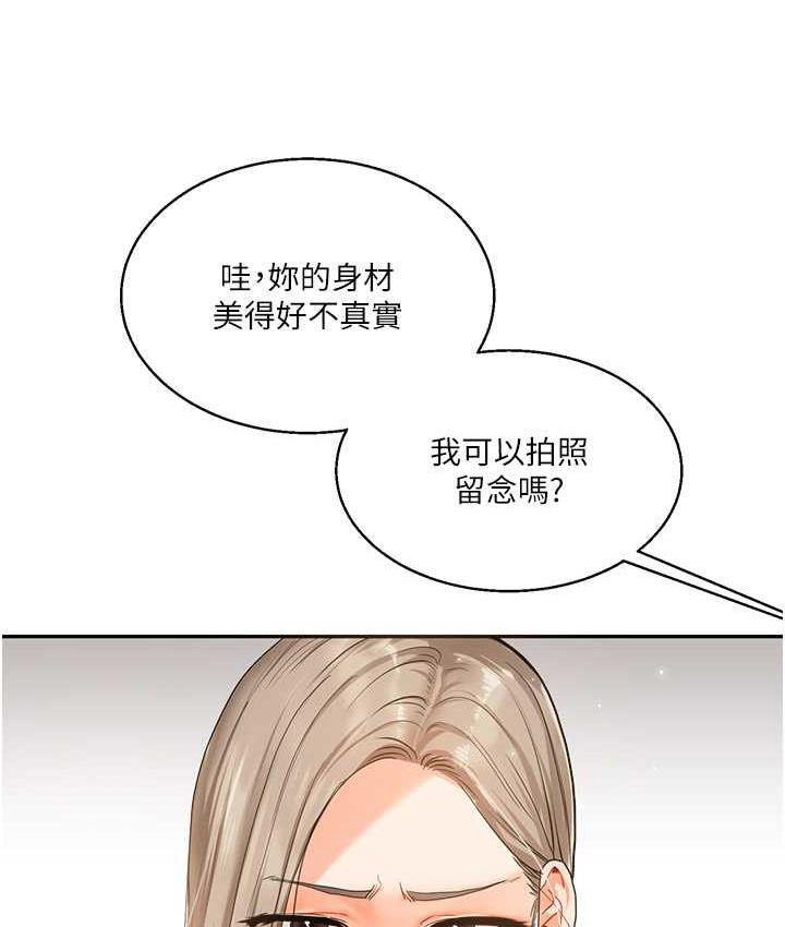 [韩国漫画] 玩转学姐 剧情,女学生#[173P]-125