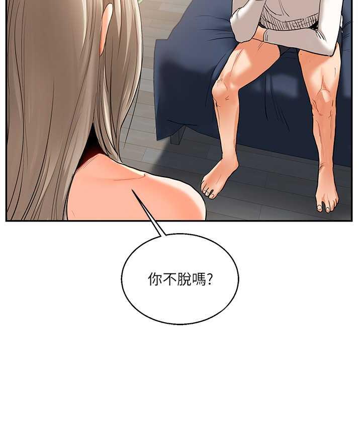[韩国漫画] 玩转学姐 剧情,女学生#[173P]-130
