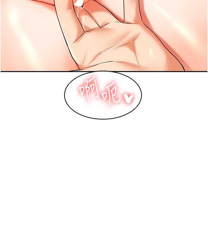 [韩国漫画] 玩转学姐 剧情,女学生#[173P]-132